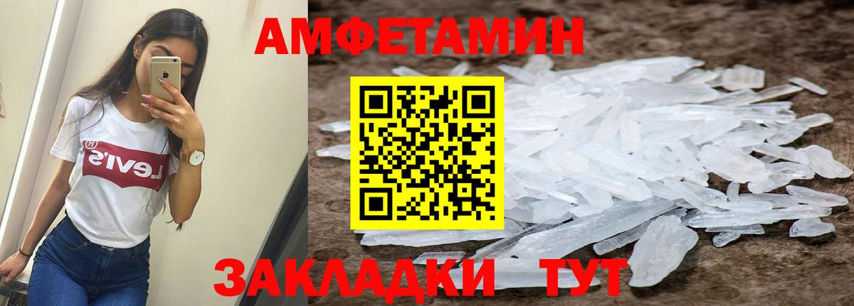АМФЕТАМИН VHQ  ОМГ ОМГ ССЫЛКА  Осинники  Вход с VPN 