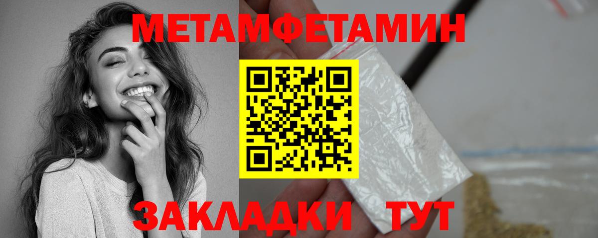 АМФЕТАМИН VHQ Осинники