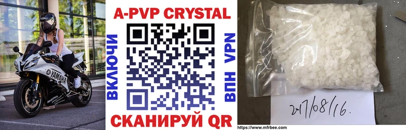 APVP крисы CK  Осинники 
