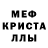 АМФЕТАМИН Розовый Elmira Chekirova