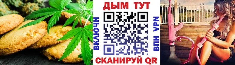 Cannafood марихуана  Осинники 