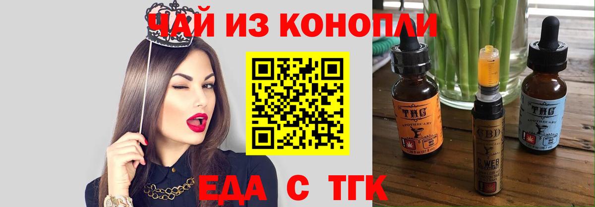 Осинники  Canna-Cookies марихуана  Вход с VPN 