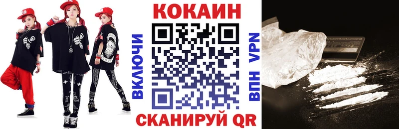 КОКАИН Перу  купить закладку  mega зеркало  Осинники 