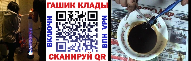ГАШ Cannabis  закладки  Осинники 