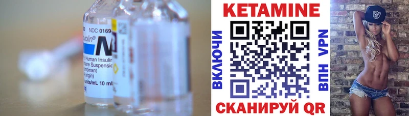 мега рабочий сайт  Осинники  Кетамин ketamine 