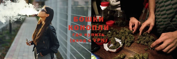 стафф Наволоки