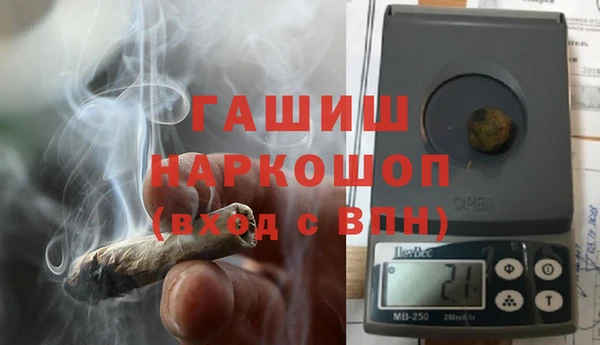 стафф Наволоки