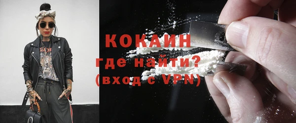 стаф Нефтекумск