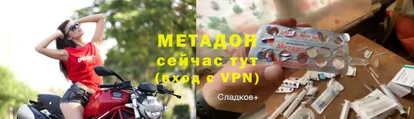 дистиллят марихуана Надым