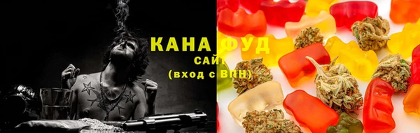 дистиллят марихуана Надым