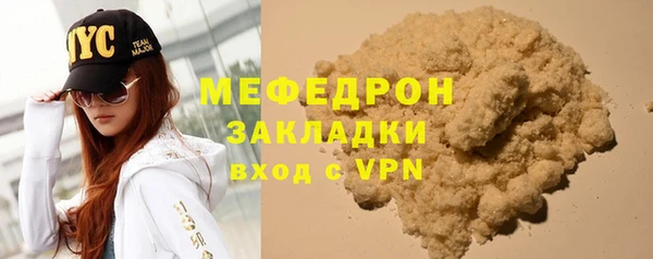 стафф Наволоки