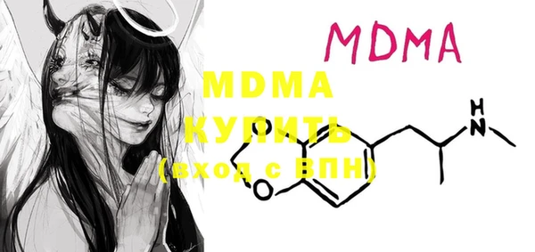 стафф Наволоки