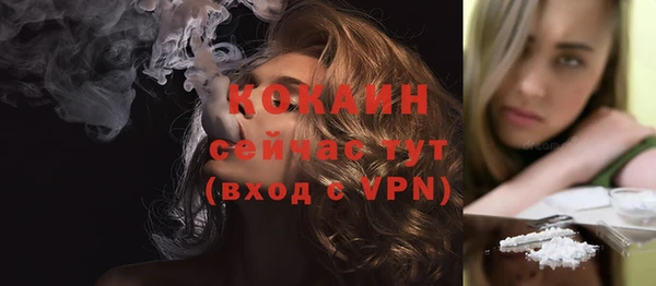 круглые Навашино