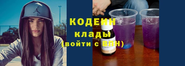 стафф Наволоки