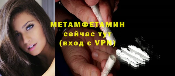ешки Весьегонск