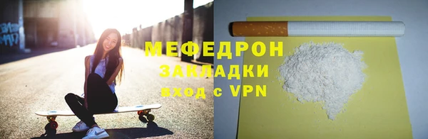 круглые Навашино