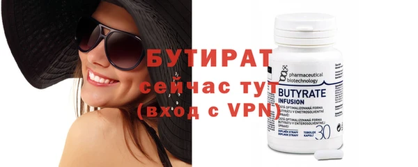 дистиллят марихуана Надым