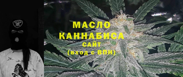 дистиллят марихуана Надым