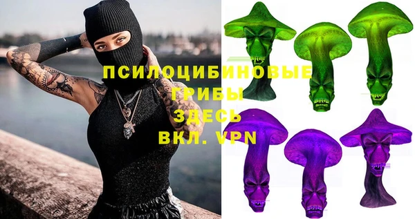 гашишное масло Нефтегорск