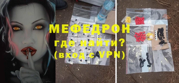 стафф Наволоки