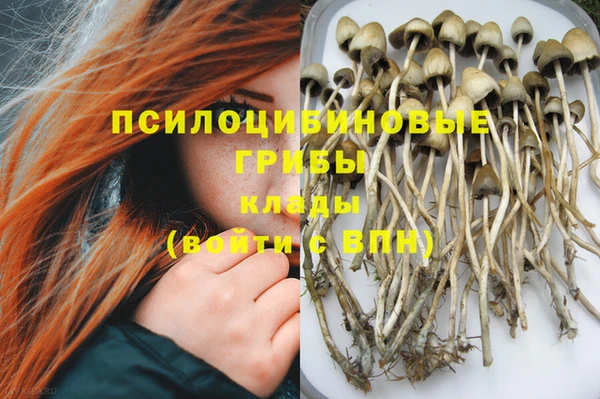 круглые Навашино