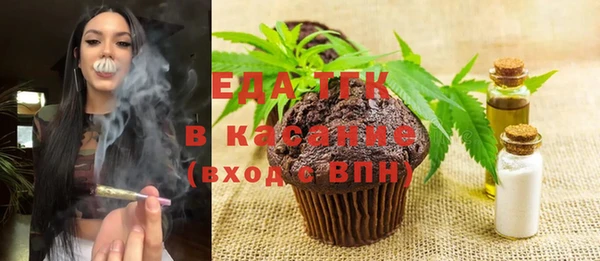 дистиллят марихуана Надым