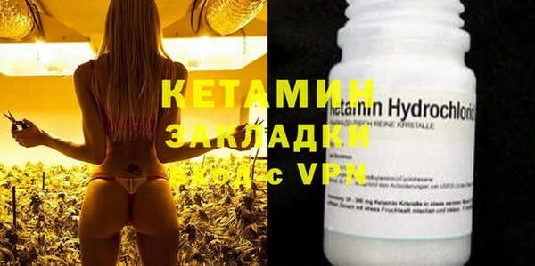 стафф Наволоки
