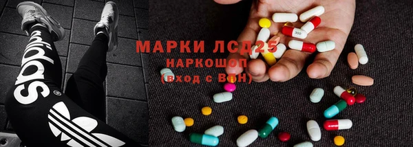 стафф Наволоки