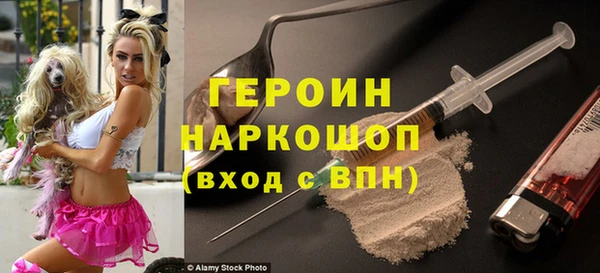 стафф Наволоки
