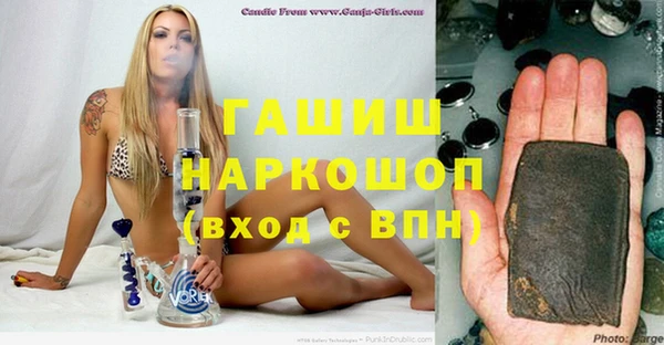 дистиллят марихуана Надым