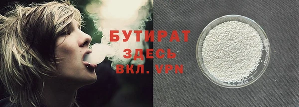соль ск Нея