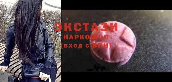 дистиллят марихуана Надым