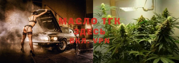 стафф Наволоки