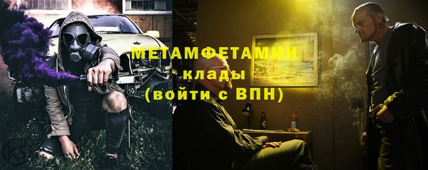 стафф Наволоки