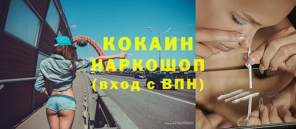 стаф Нефтекумск