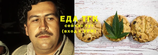 стафф Наволоки