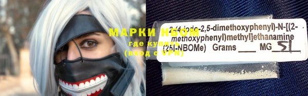 дистиллят марихуана Надым