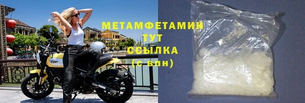круглые Навашино