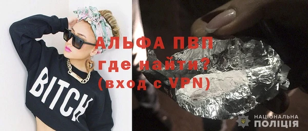 стафф Наволоки