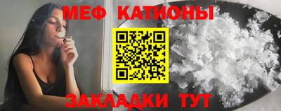 молекула духа Гусиноозёрск