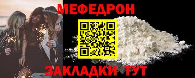 молекула духа Гусиноозёрск