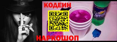 молекула духа Гусиноозёрск