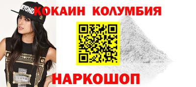 молекула духа Гусиноозёрск