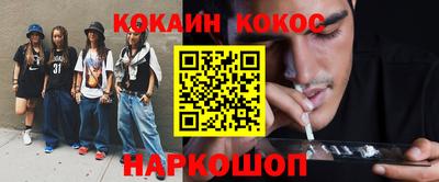 дурь Гусь-Хрустальный