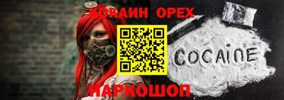 молекула духа Гусиноозёрск