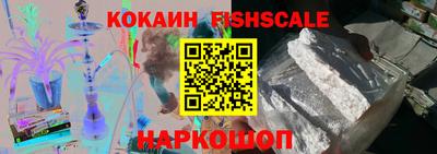 молекула духа Гусиноозёрск