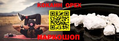 ешки Гусев