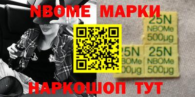 молекула духа Гусиноозёрск