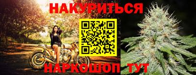 дурь Гусь-Хрустальный