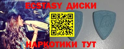 дурь Гусь-Хрустальный
